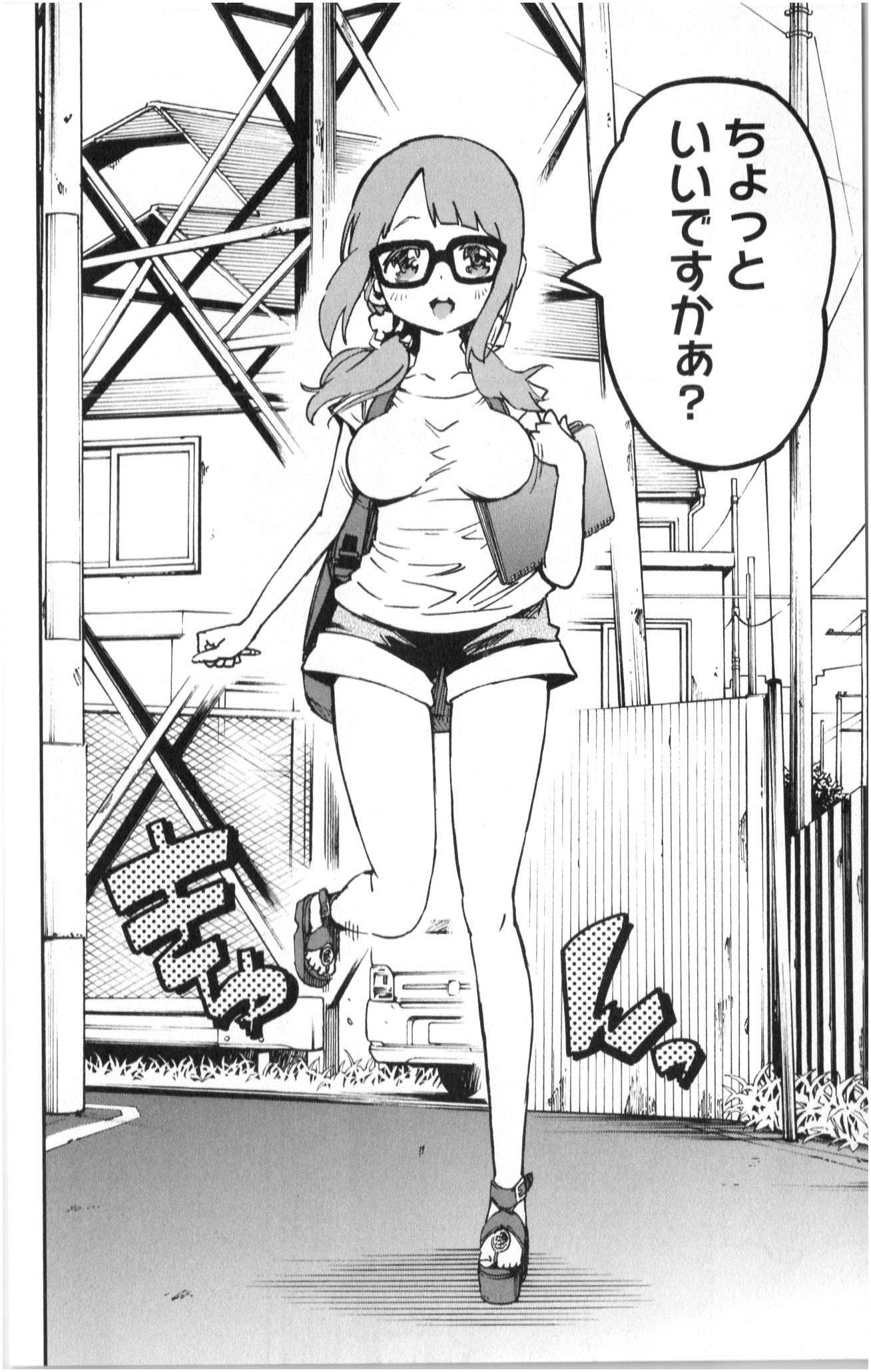 Mahou Shoujo Site - Chapter 4 - Page 26