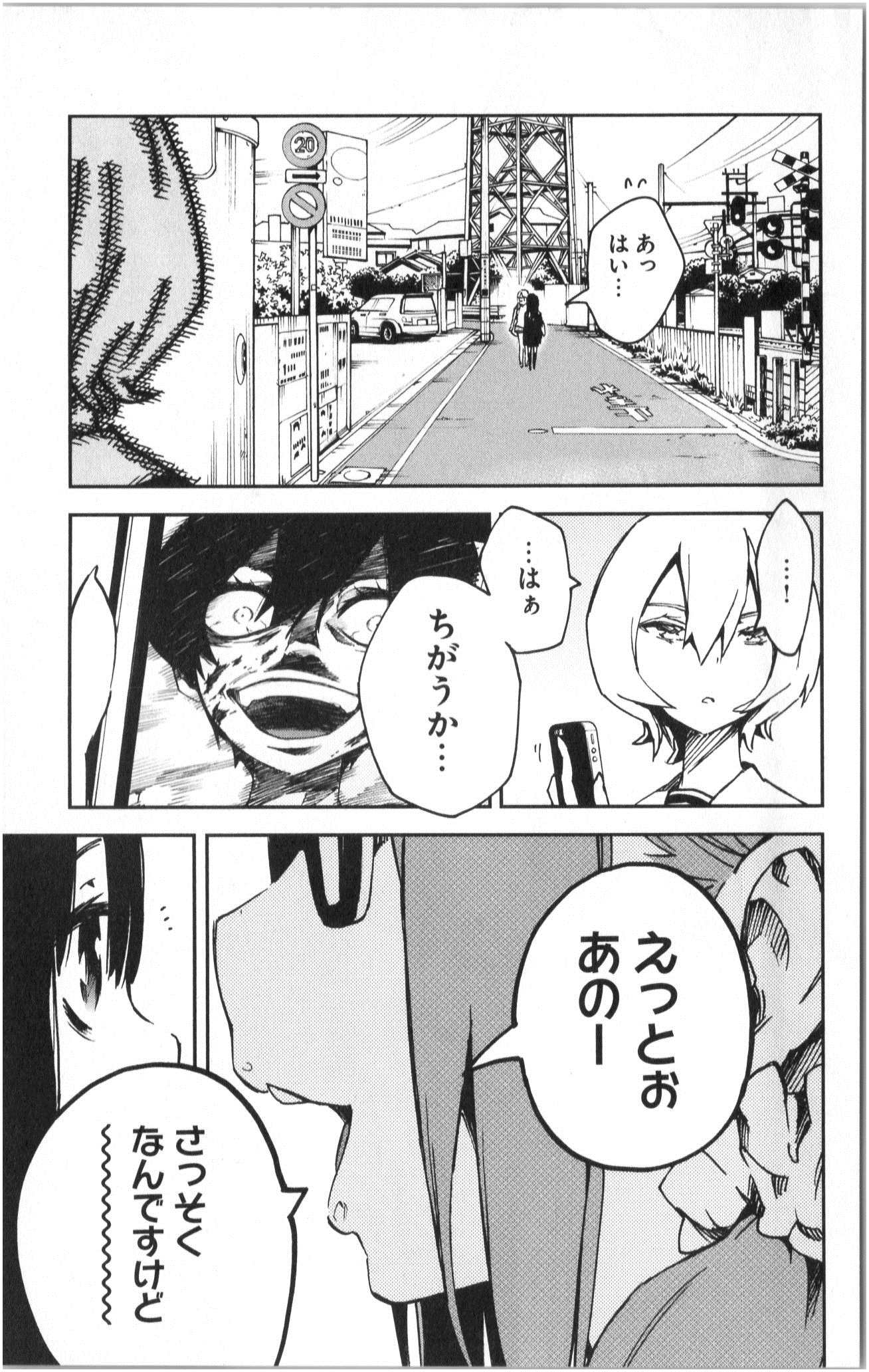 Mahou Shoujo Site - Chapter 4 - Page 27