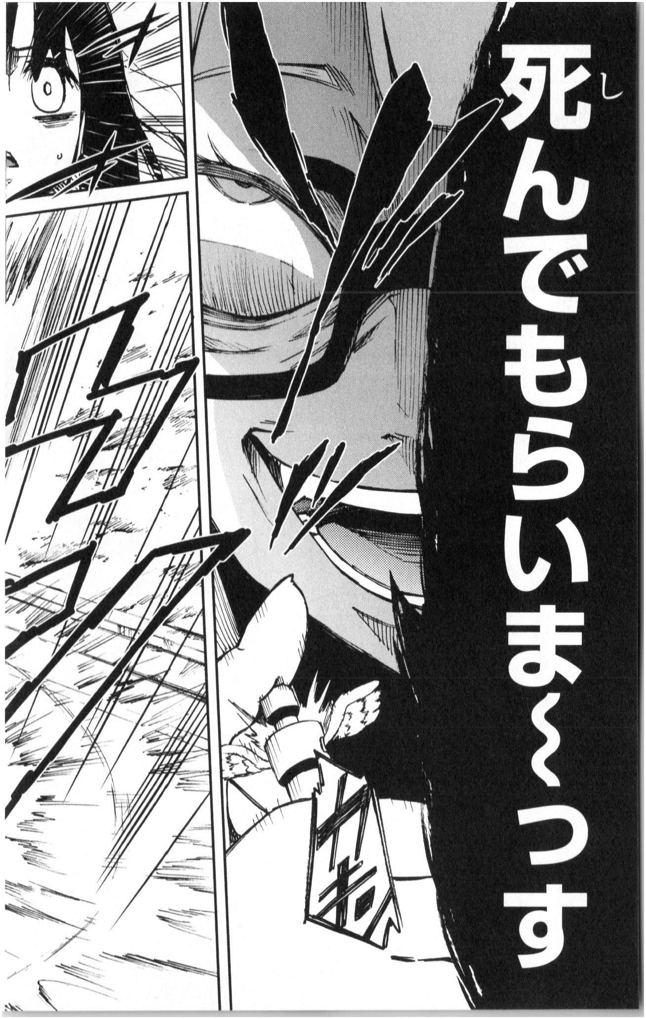 Mahou Shoujo Site - Chapter 4 - Page 28