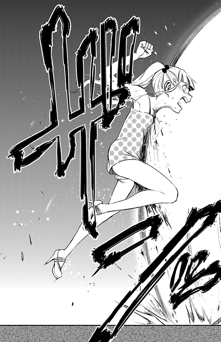 Mahou Shoujo Site - Chapter 40 - Page 27