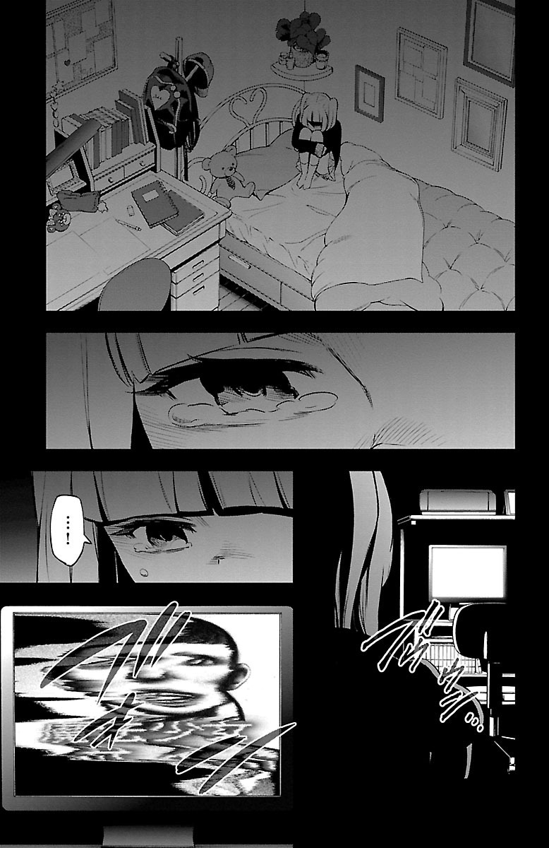 Mahou Shoujo Site - Chapter 41 - Page 17