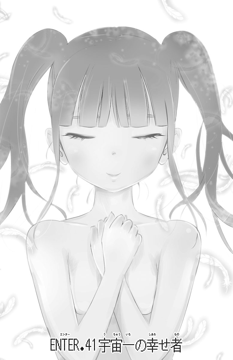 Mahou Shoujo Site - Chapter 41 - Page 3