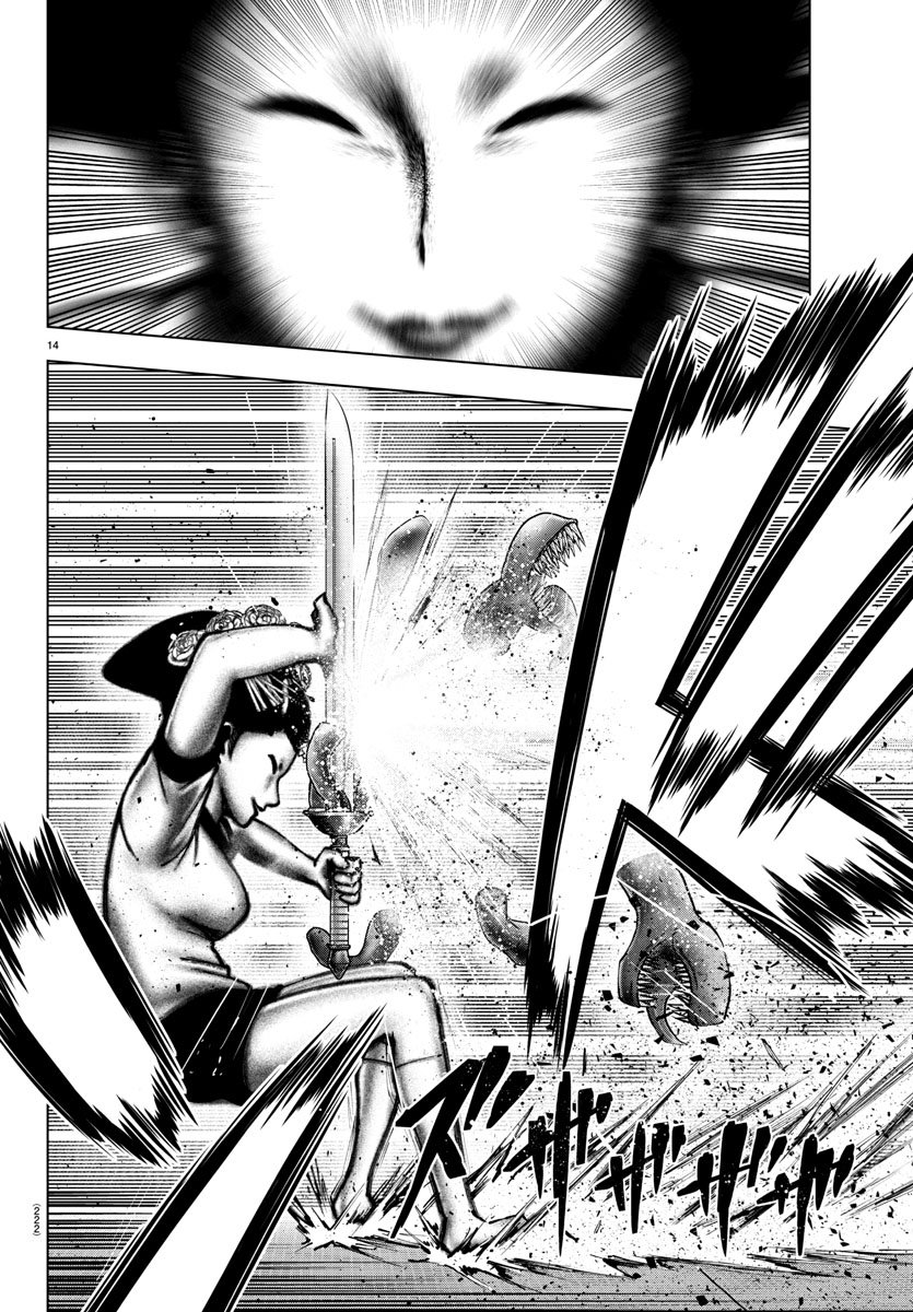 Mahou Shoujo Site - Chapter 43 - Page 14