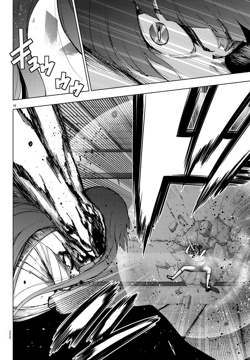 Mahou Shoujo Site - Chapter 43 - Page 16