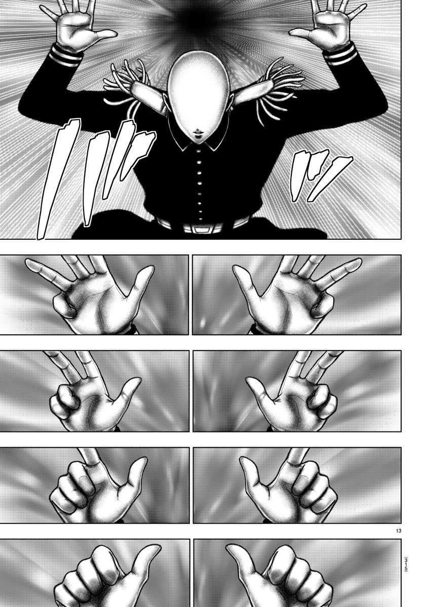 Mahou Shoujo Site - Chapter 45 - Page 13