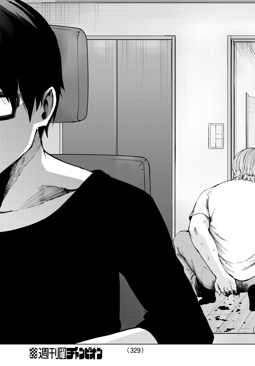 Mahou Shoujo Site - Chapter 48 - Page 17