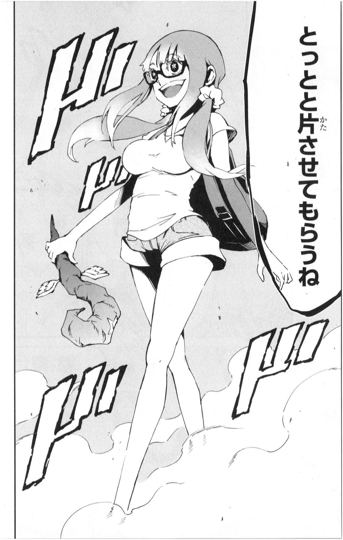 Mahou Shoujo Site - Chapter 5 - Page 2