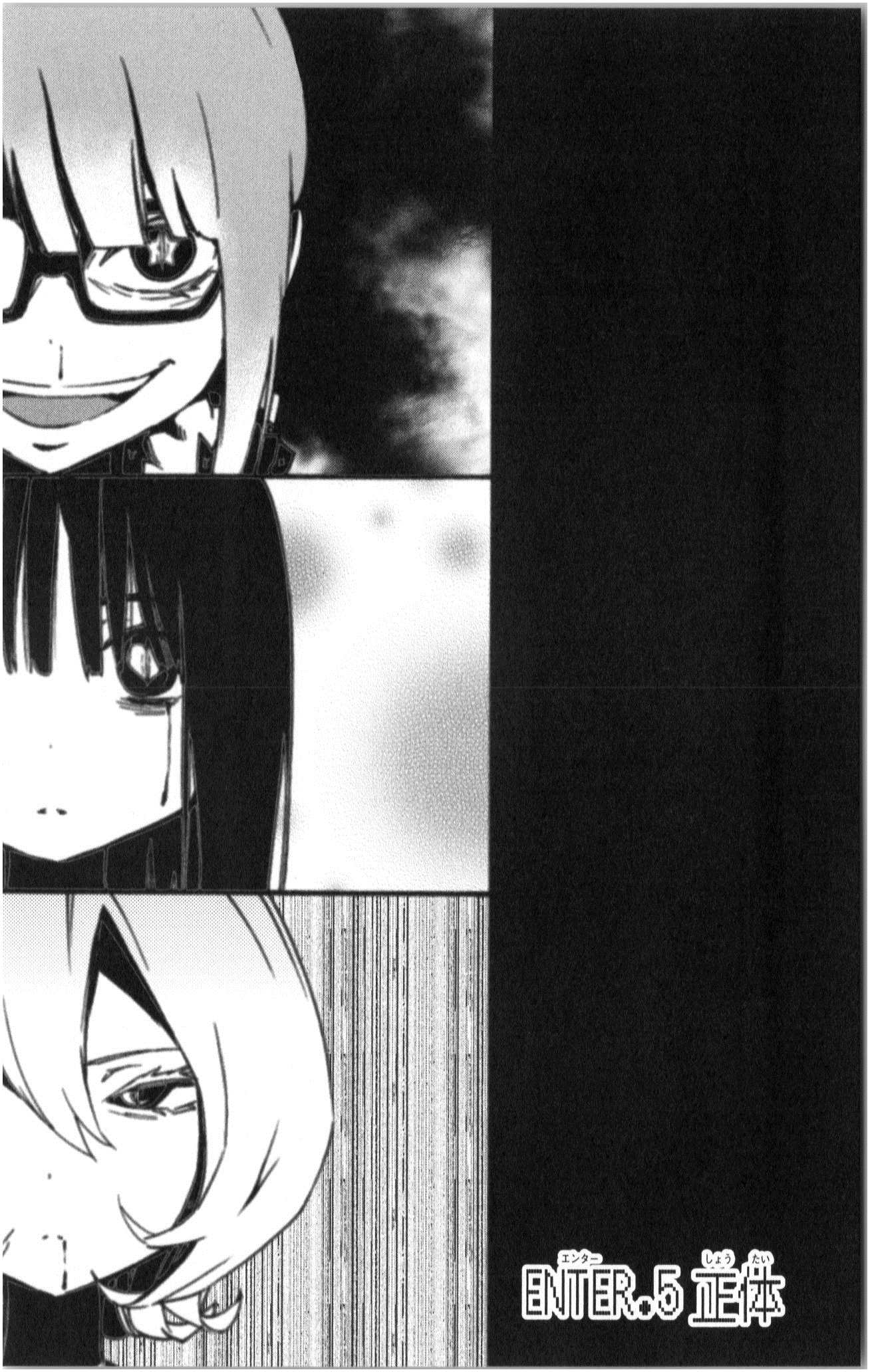 Mahou Shoujo Site - Chapter 5 - Page 3