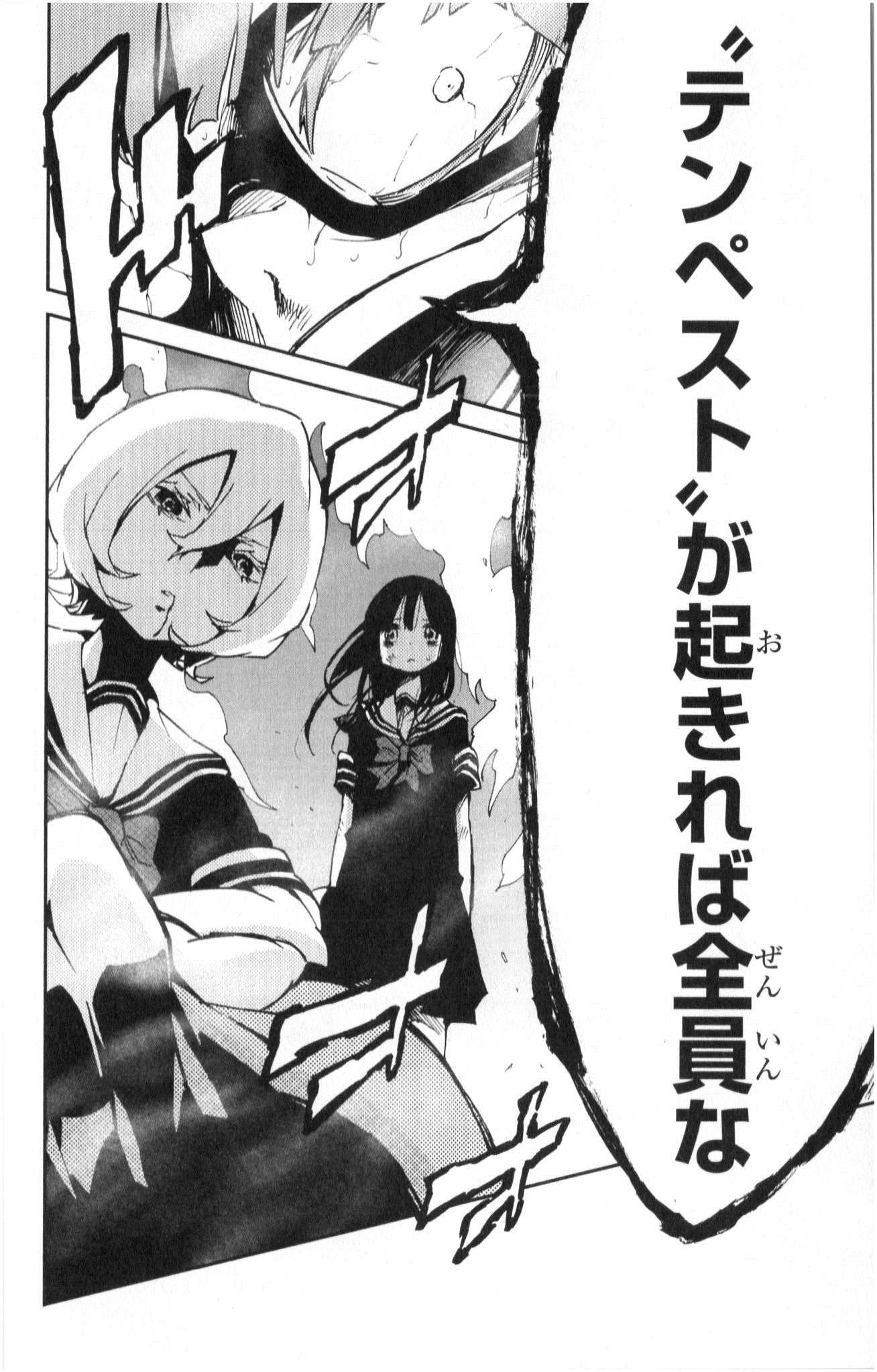 Mahou Shoujo Site - Chapter 5 - Page 30