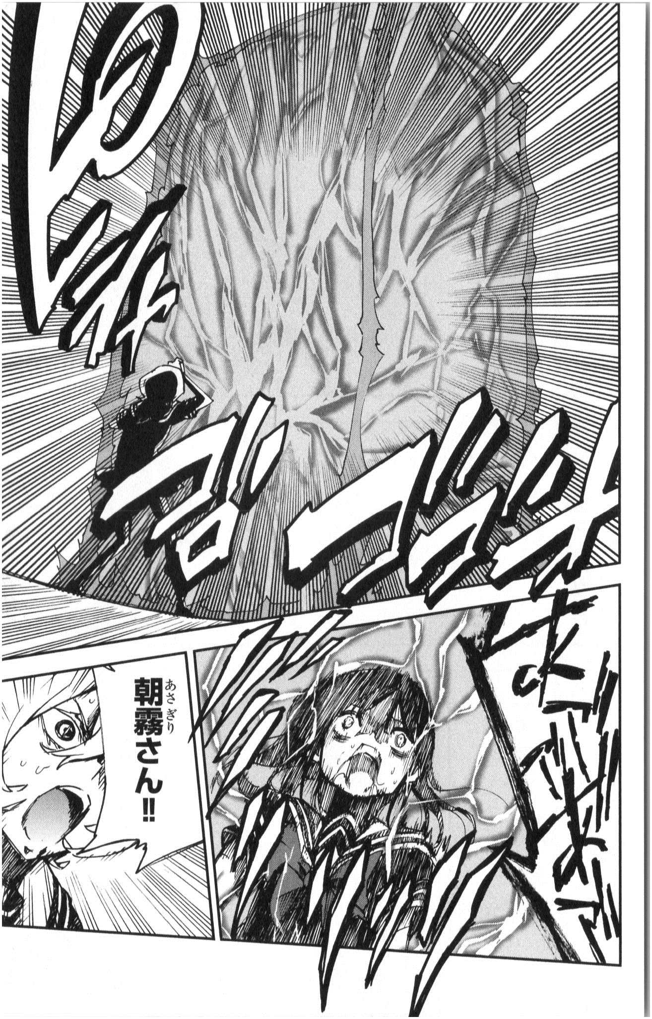 Mahou Shoujo Site - Chapter 5 - Page 9