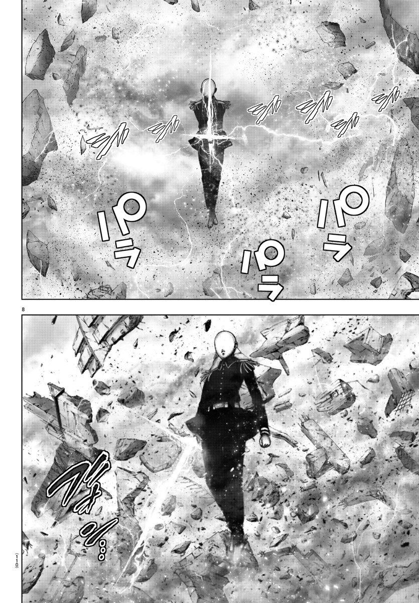 Mahou Shoujo Site - Chapter 52 - Page 8