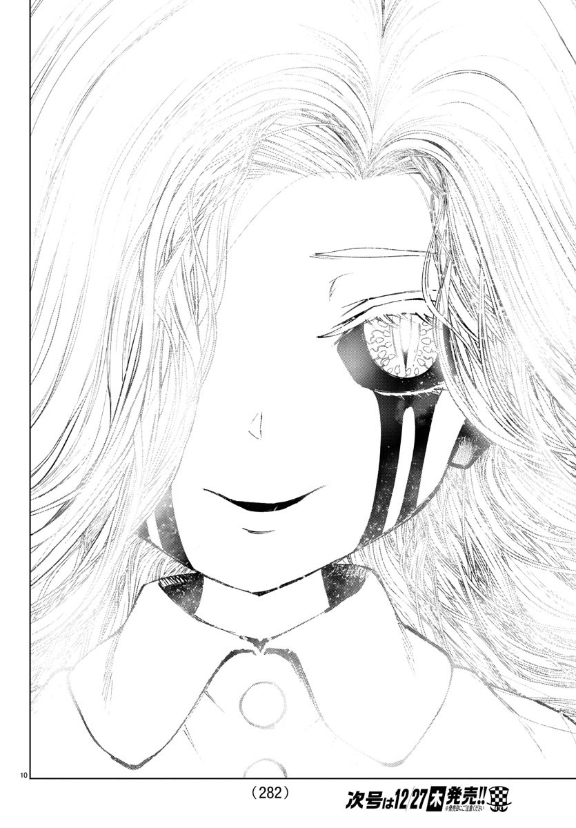 Mahou Shoujo Site - Chapter 55 - Page 10