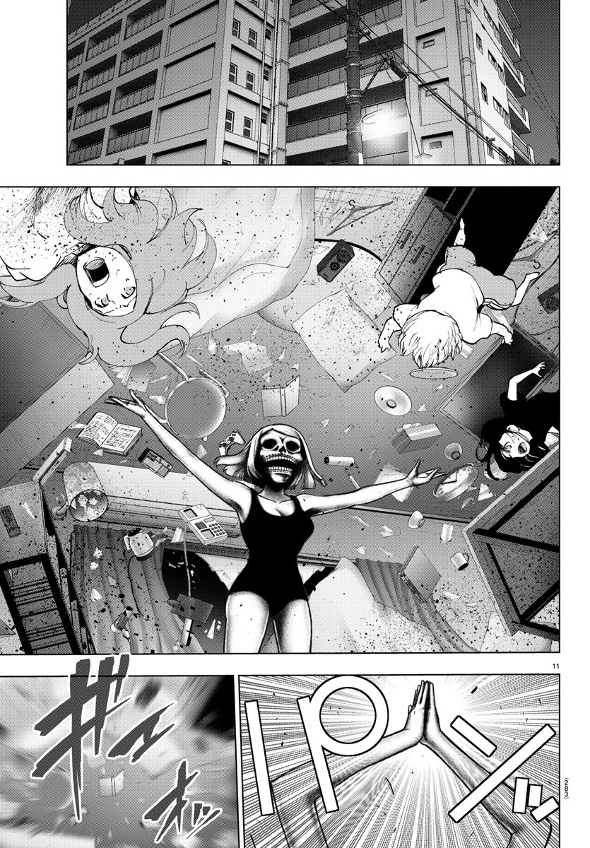 Mahou Shoujo Site - Chapter 55 - Page 11