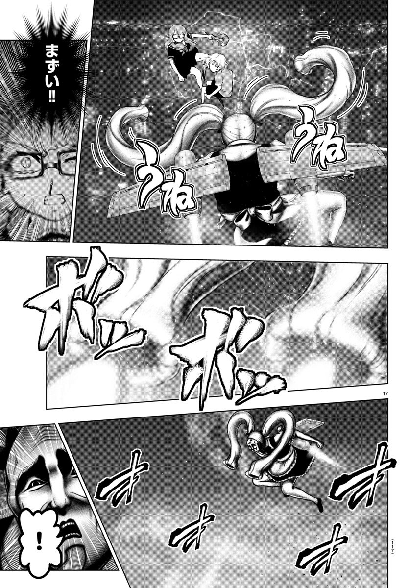 Mahou Shoujo Site - Chapter 56 - Page 18