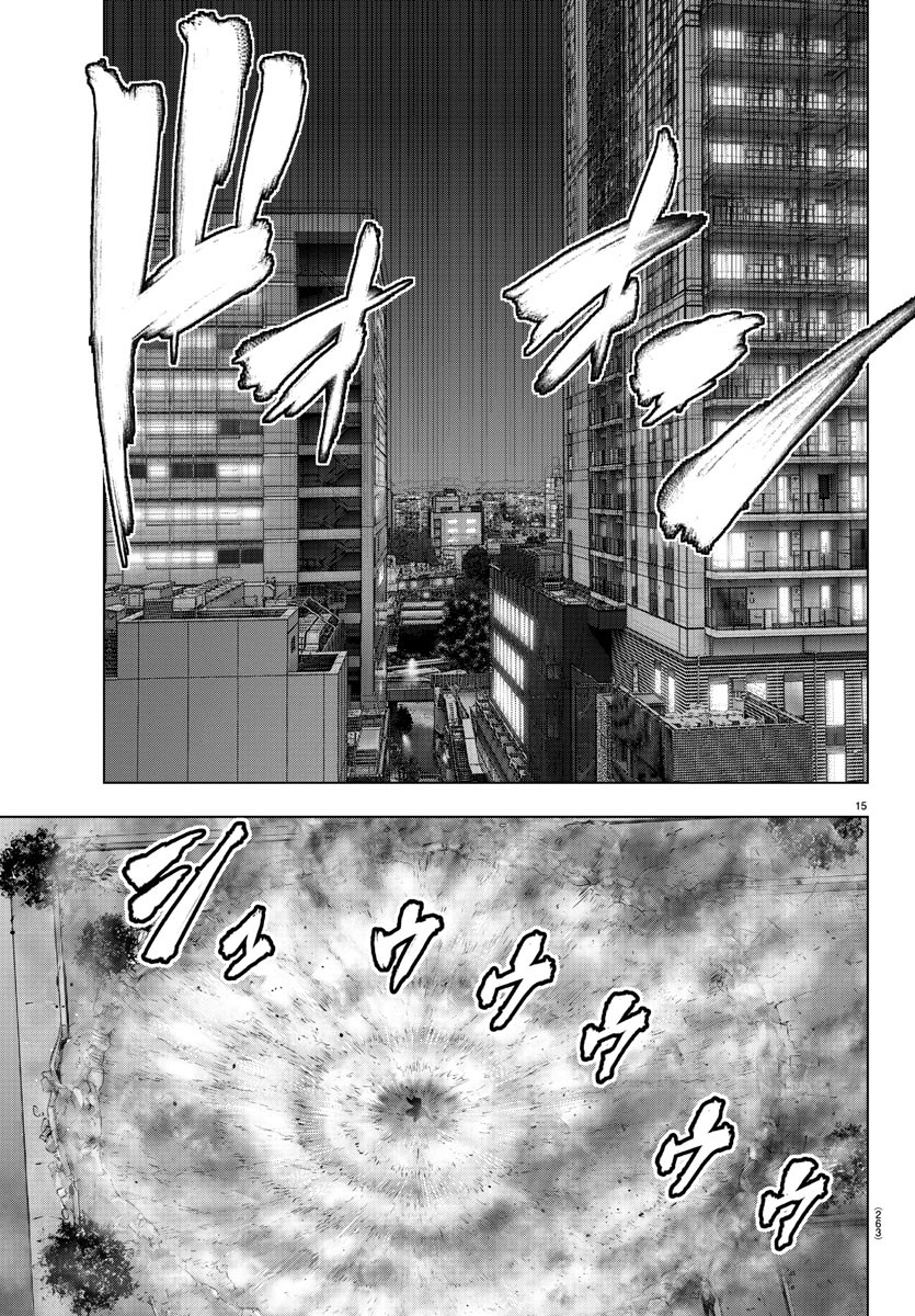 Mahou Shoujo Site - Chapter 57 - Page 15