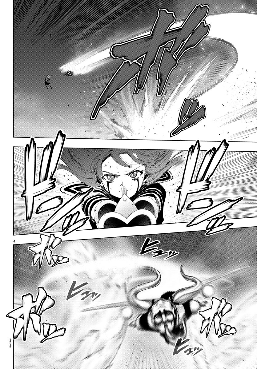 Mahou Shoujo Site - Chapter 57 - Page 4