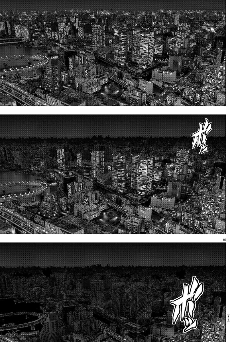 Mahou Shoujo Site - Chapter 59 - Page 15