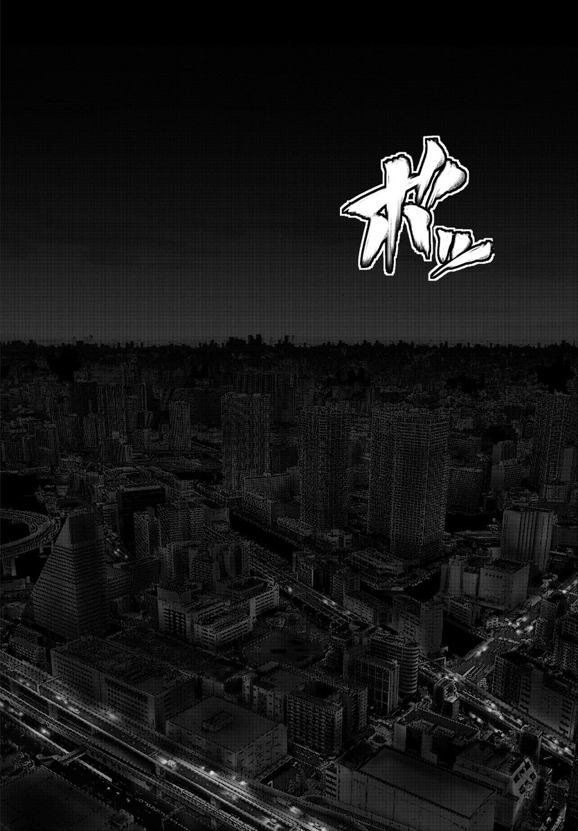 Mahou Shoujo Site - Chapter 59 - Page 16