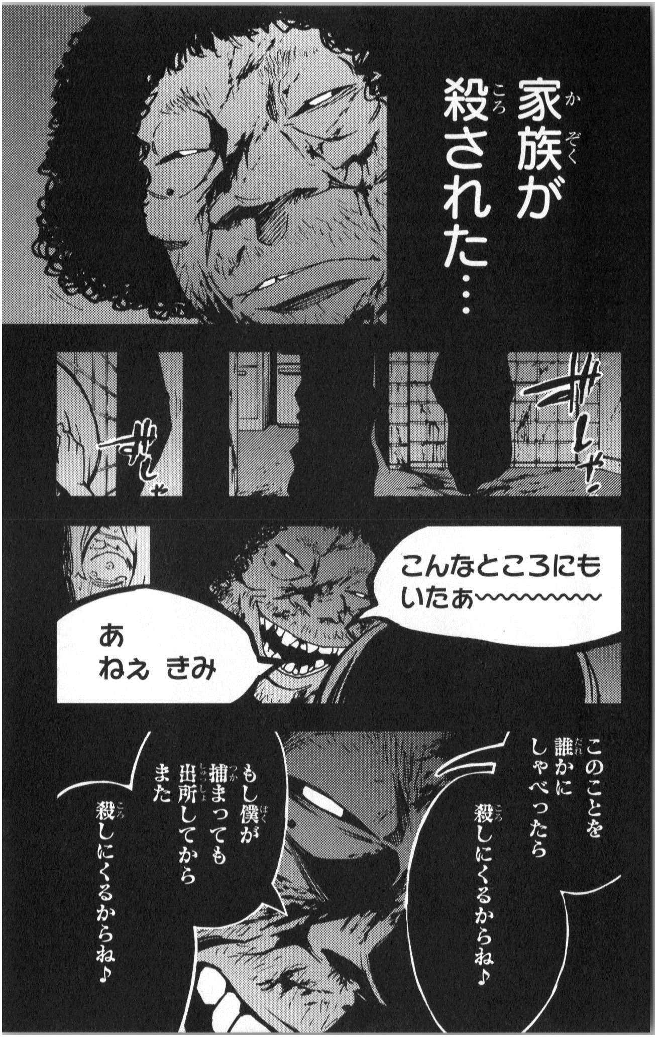 Mahou Shoujo Site - Chapter 6 - Page 21