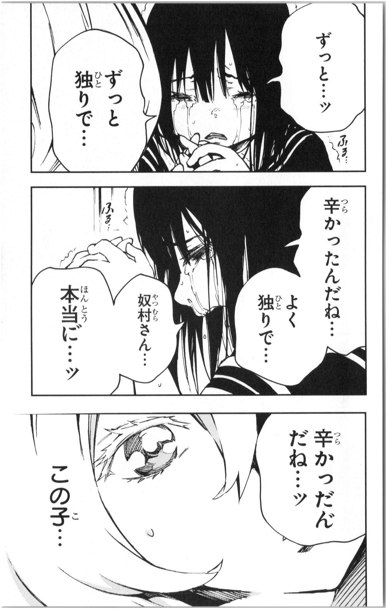 Mahou Shoujo Site - Chapter 6 - Page 25