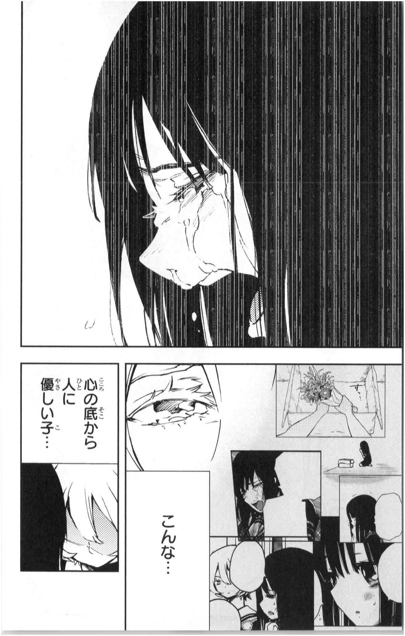 Mahou Shoujo Site - Chapter 6 - Page 26