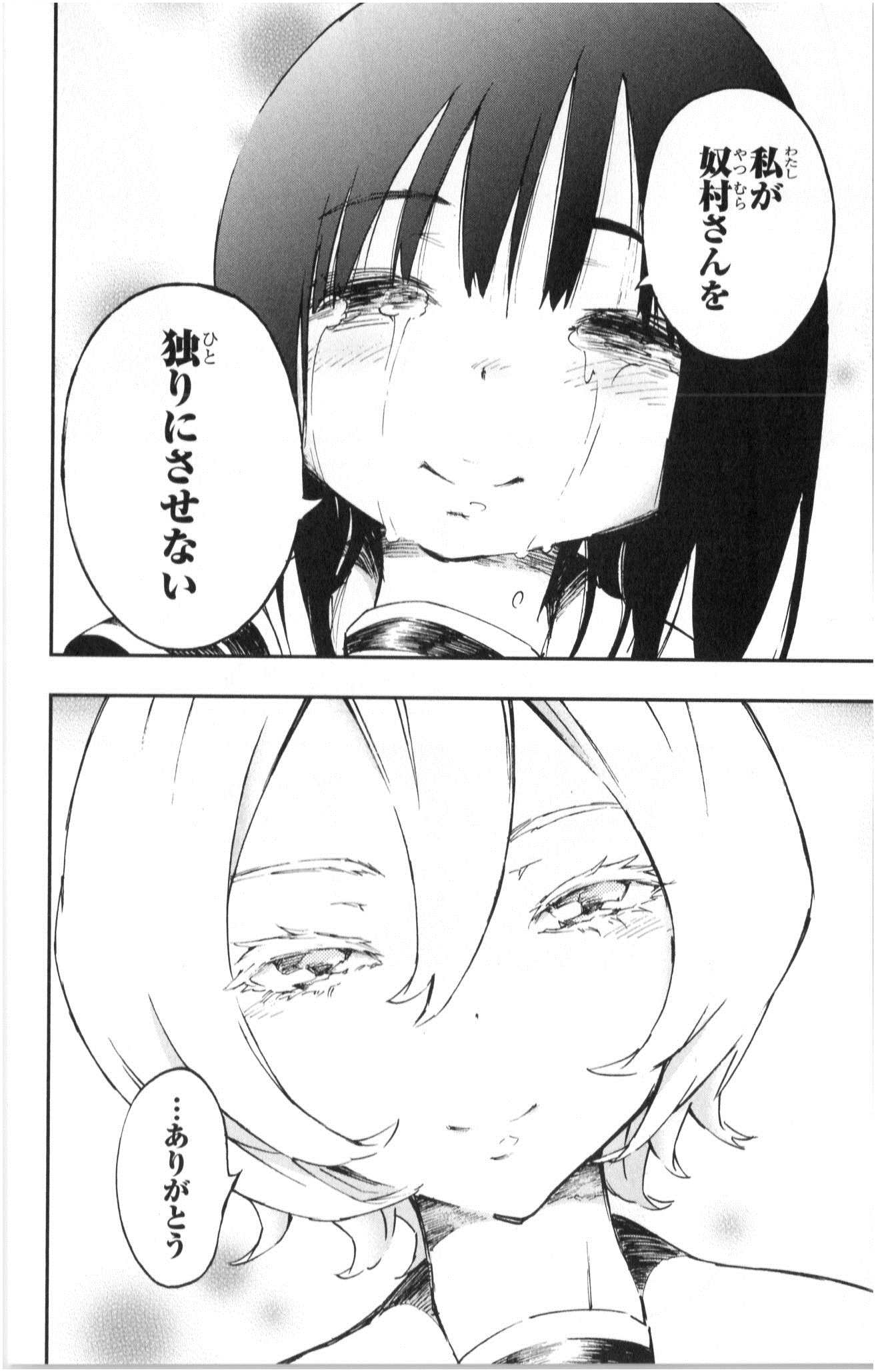 Mahou Shoujo Site - Chapter 6 - Page 28