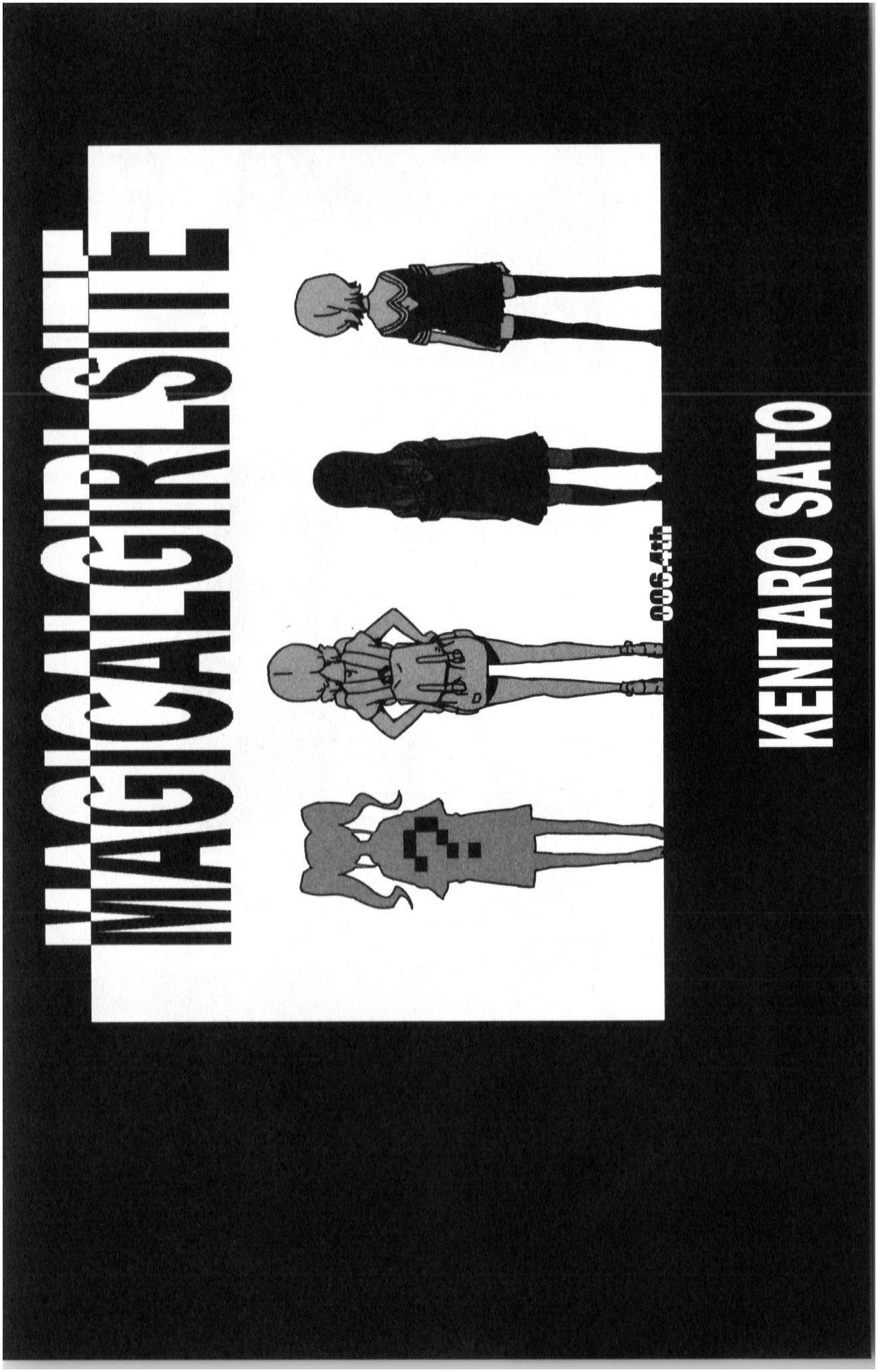 Mahou Shoujo Site - Chapter 6 - Page 6