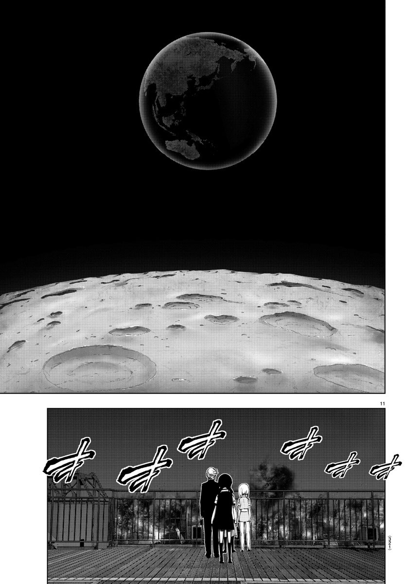 Mahou Shoujo Site - Chapter 60 - Page 11