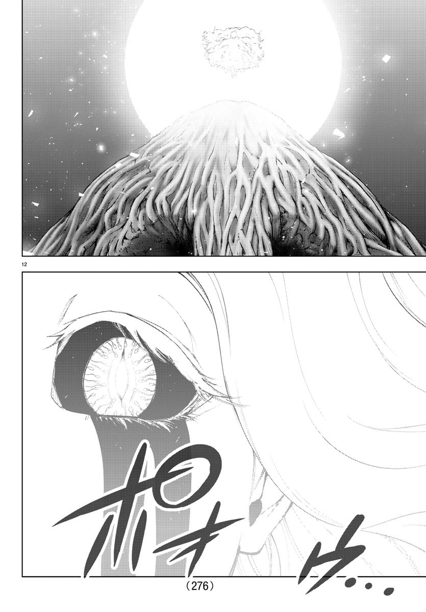 Mahou Shoujo Site - Chapter 61 - Page 12