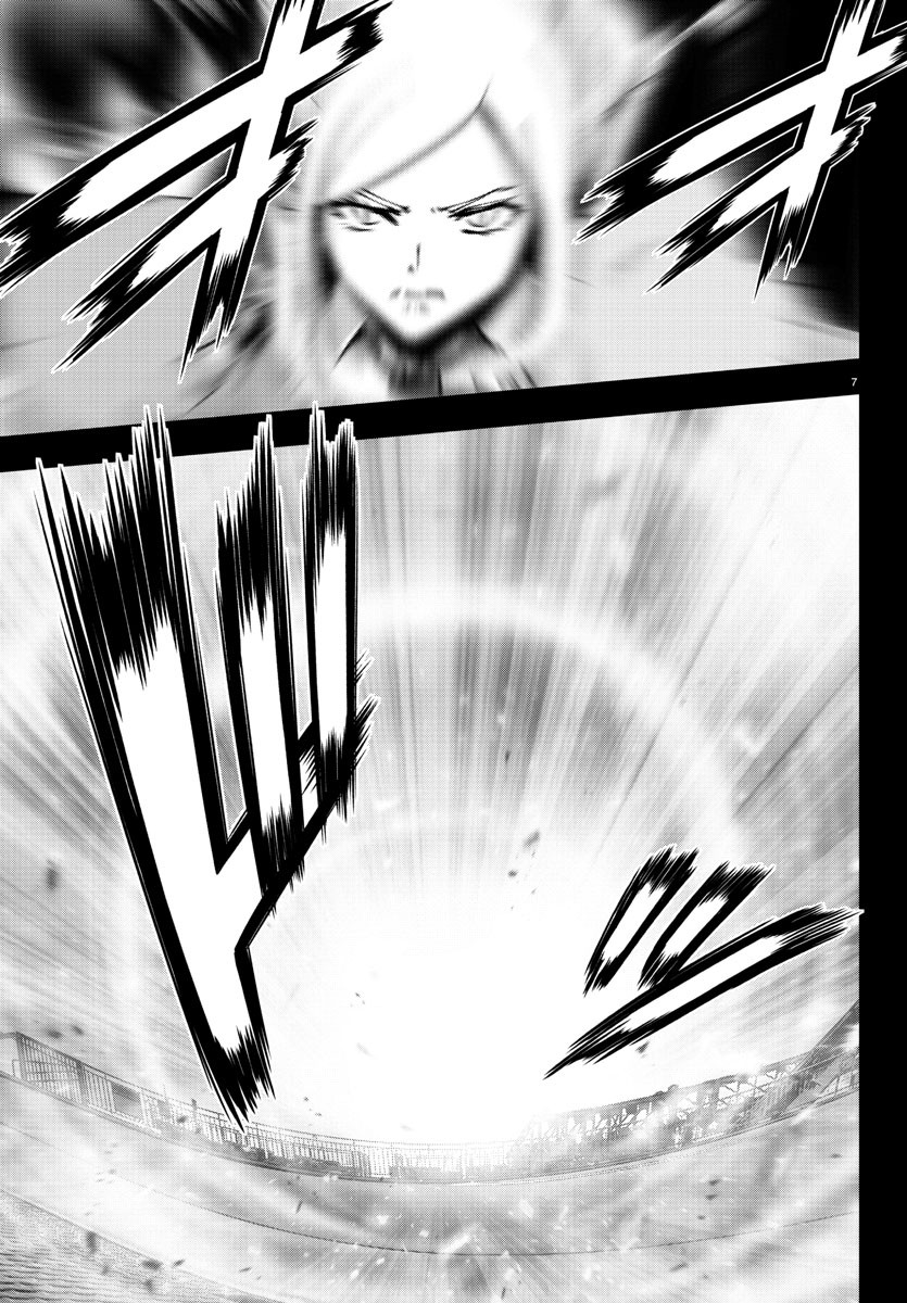 Mahou Shoujo Site - Chapter 66 - Page 7