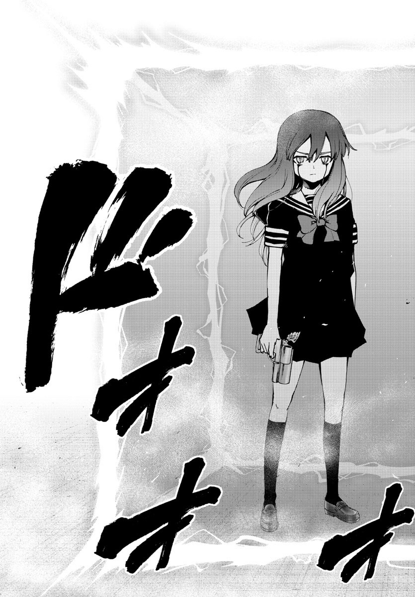 Mahou Shoujo Site - Chapter 67 - Page 10