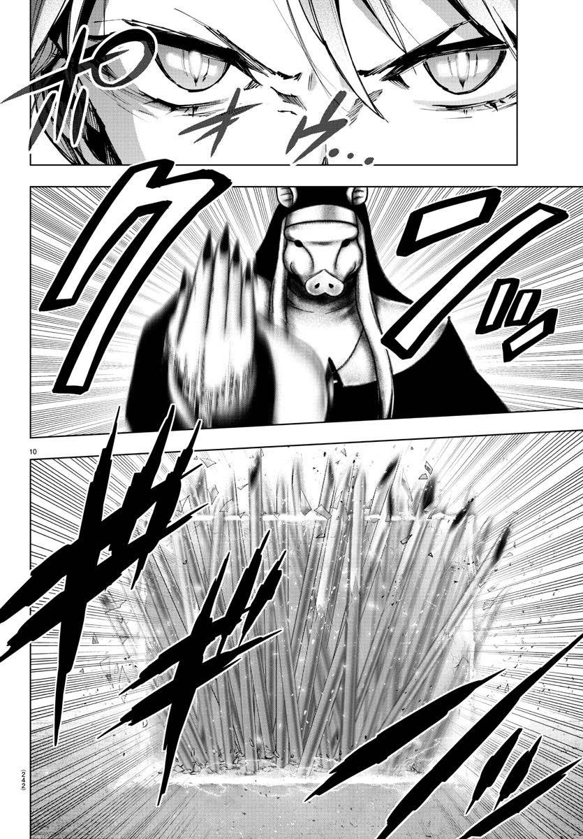 Mahou Shoujo Site - Chapter 67 - Page 11