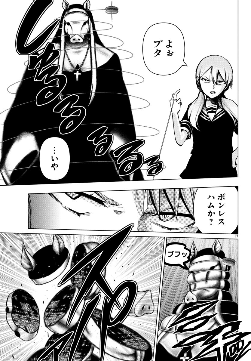 Mahou Shoujo Site - Chapter 67 - Page 18