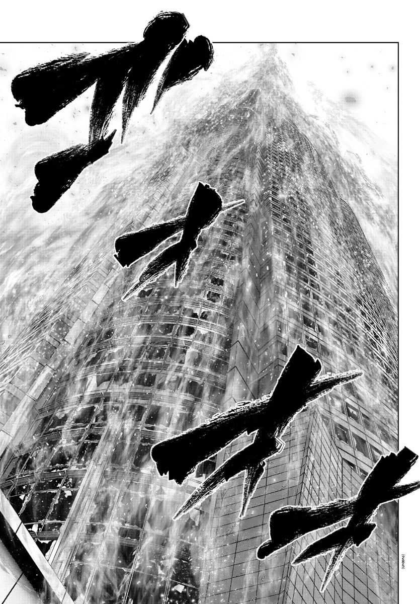 Mahou Shoujo Site - Chapter 68 - Page 13