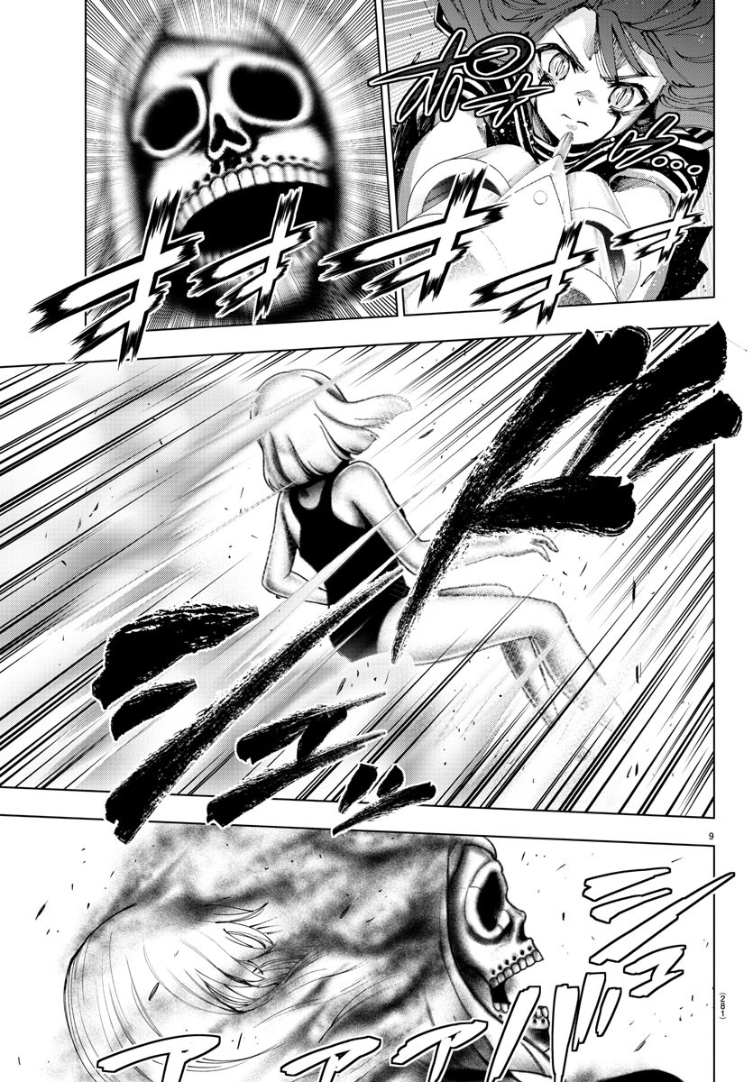 Mahou Shoujo Site - Chapter 68 - Page 9