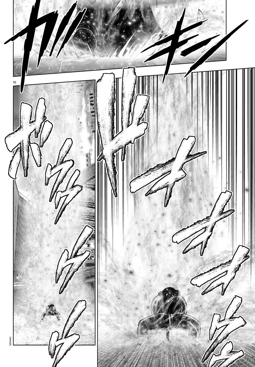 Mahou Shoujo Site - Chapter 69 - Page 10