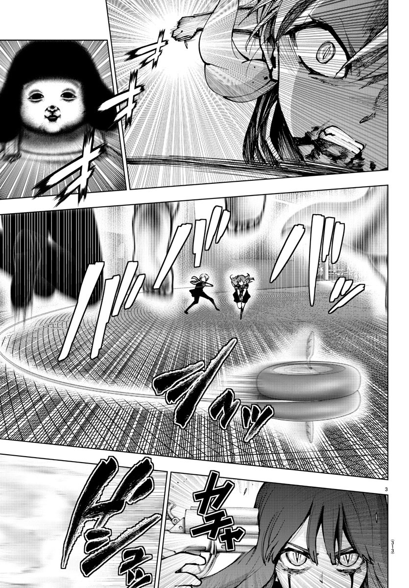 Mahou Shoujo Site - Chapter 69 - Page 3