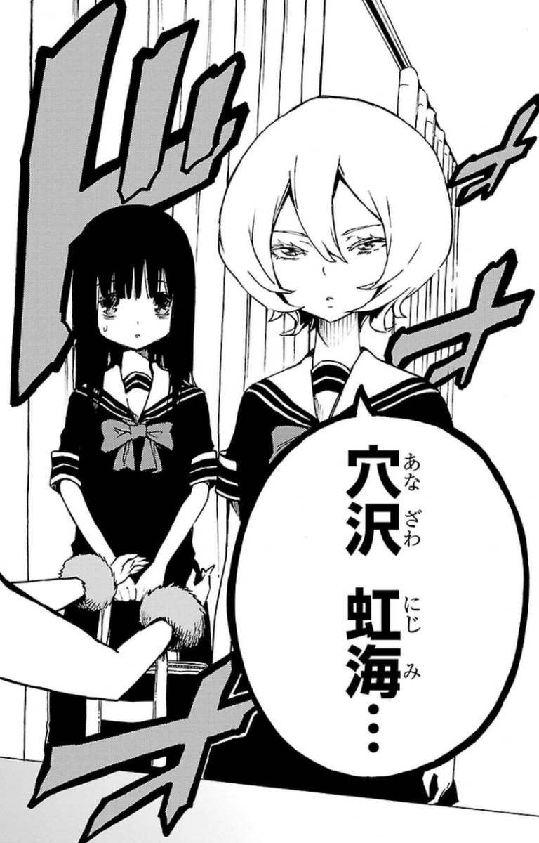 Mahou Shoujo Site - Chapter 7 - Page 20