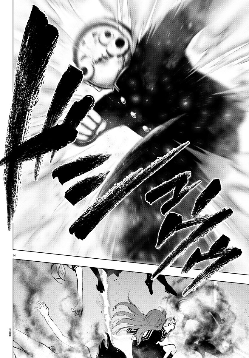 Mahou Shoujo Site - Chapter 70 - Page 14