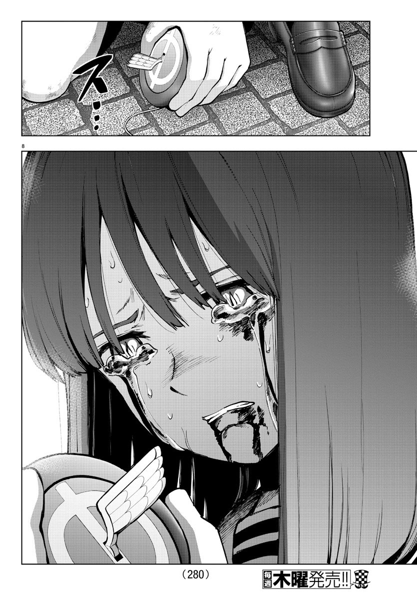 Mahou Shoujo Site - Chapter 70 - Page 8