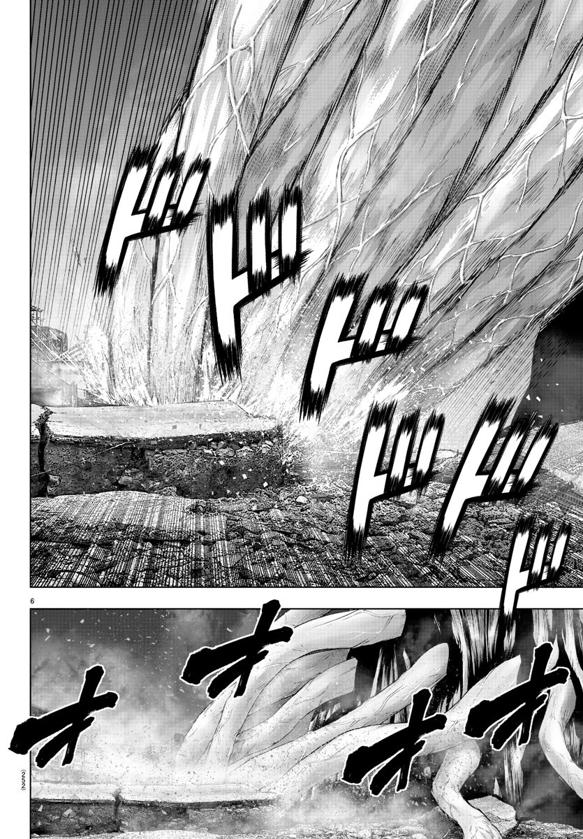 Mahou Shoujo Site - Chapter 72 - Page 6