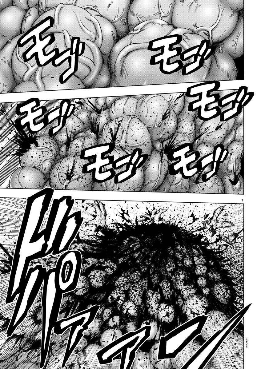 Mahou Shoujo Site - Chapter 72 - Page 7