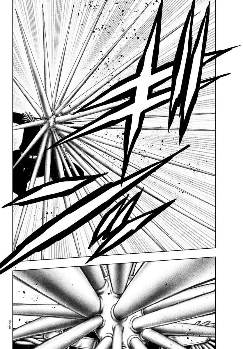 Mahou Shoujo Site - Chapter 73 - Page 10