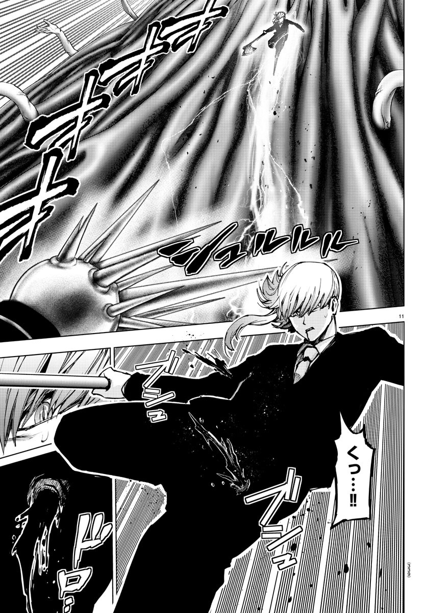 Mahou Shoujo Site - Chapter 73 - Page 11