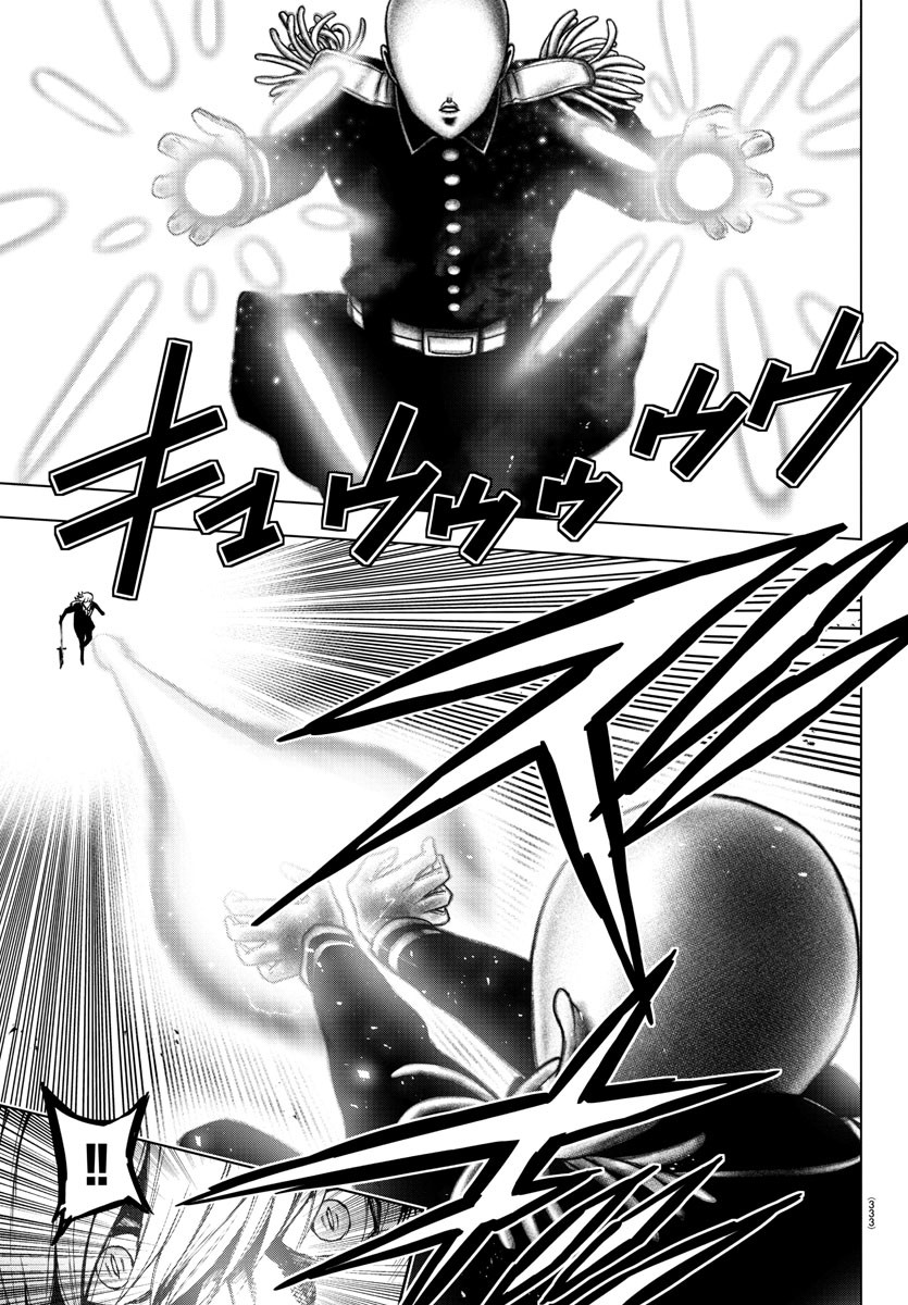 Mahou Shoujo Site - Chapter 73 - Page 5