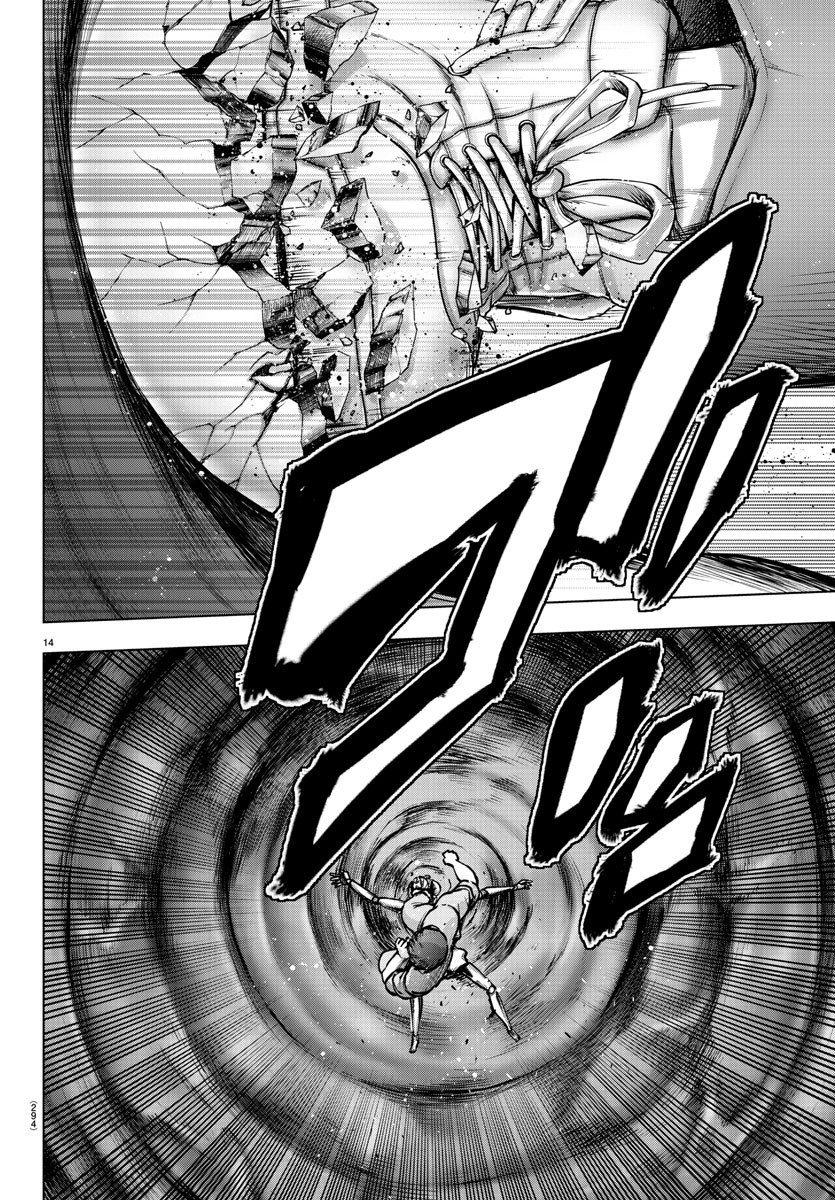 Mahou Shoujo Site - Chapter 75 - Page 14