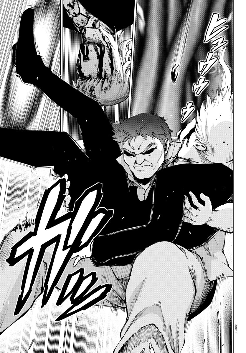 Mahou Shoujo Site - Chapter 75 - Page 7