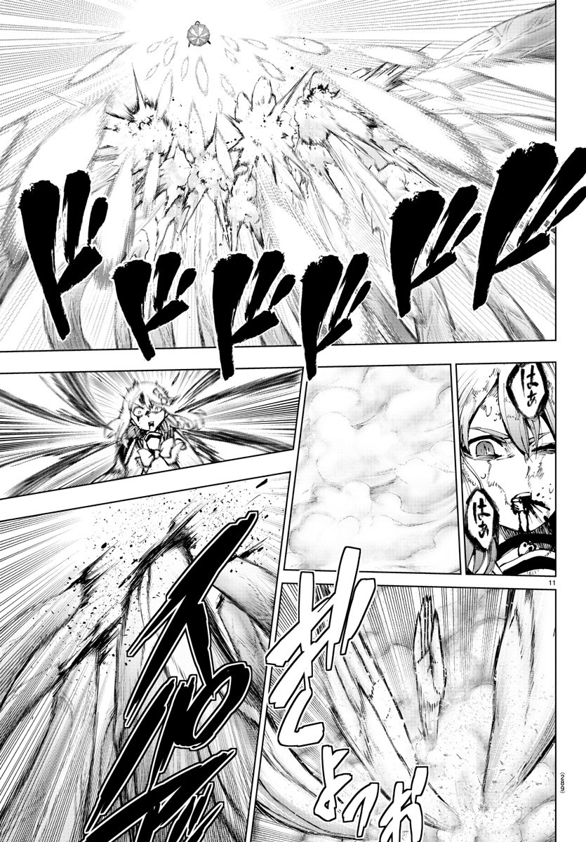 Mahou Shoujo Site - Chapter 78 - Page 11