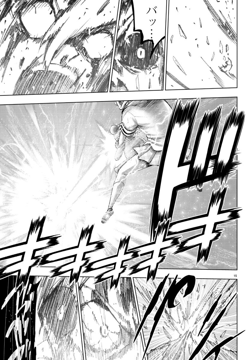 Mahou Shoujo Site - Chapter 78 - Page 15