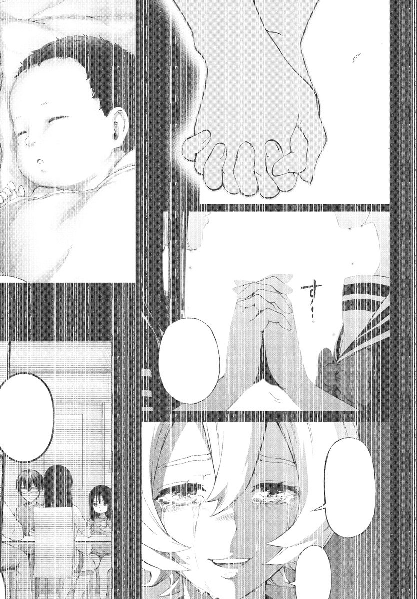 Mahou Shoujo Site - Chapter 79 - Page 10